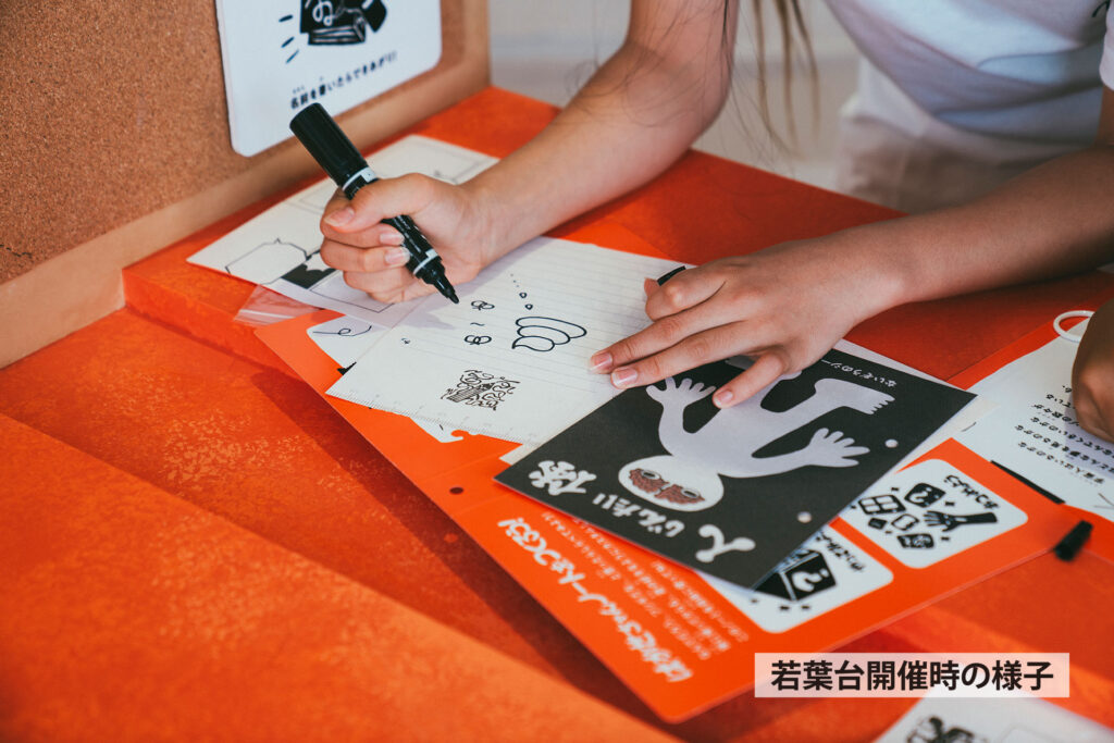 博士ちゃんノート写真